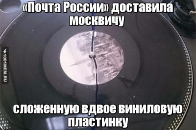 Качественная доставка товара