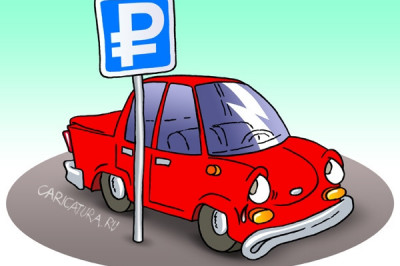 Не было печали…