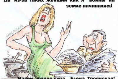 По ту сторону жизни