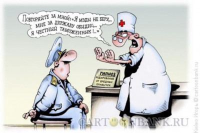 Поездка впервые за границу