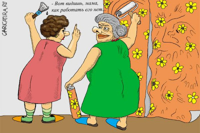 Помощь добродушного соседа