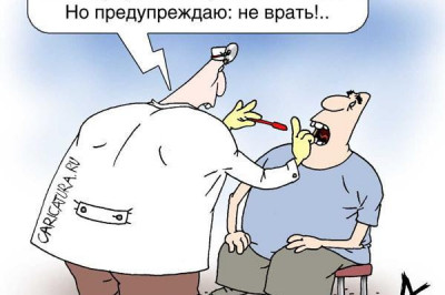 Врачи без границ