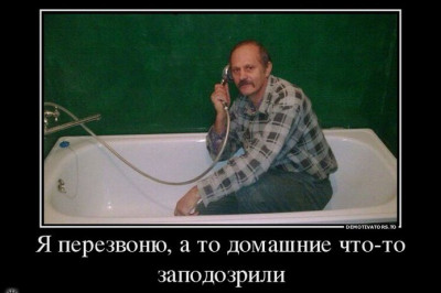 Странное поведение