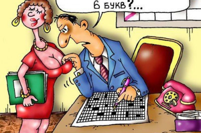 Без разбора не даем!