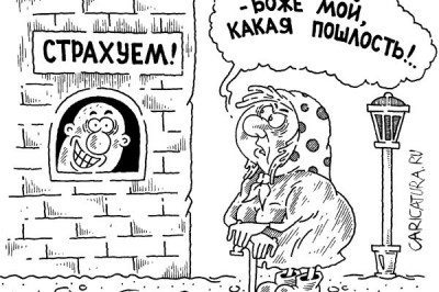 Для чего предназначена задница