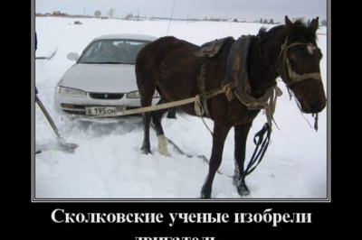 Достижения российских ученых