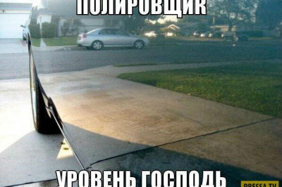 Идеальная полировка автомобиля