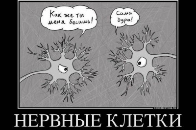 Моя любимая блондинка