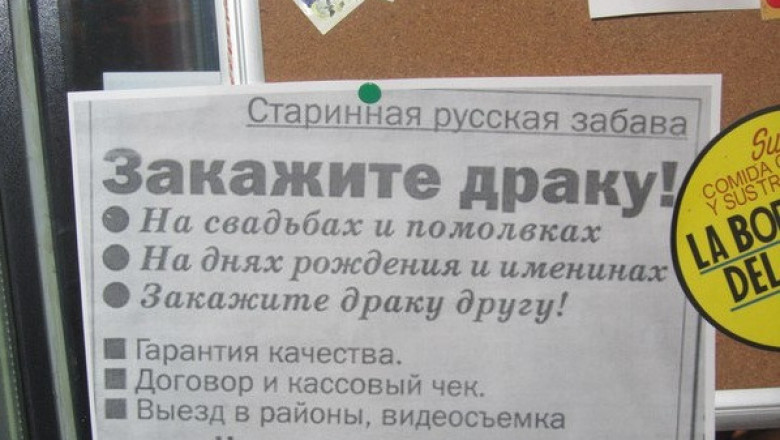 Праздник удался на славу 