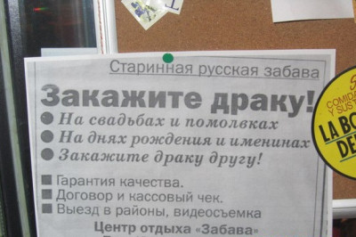 Праздник удался на славу 