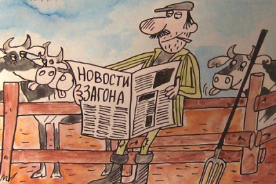 В колхозе скучно не бывает