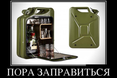 А не пора бы подкрепиться?