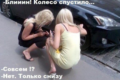 Блондинка за рулем автомобиля