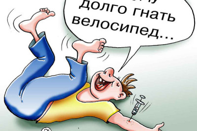 Люди с иного измерения