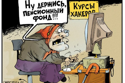 В поисках некролога