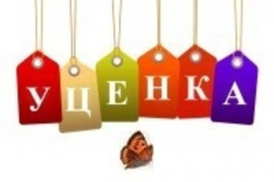 Платье со скидкой