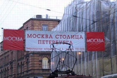 Рекламные вывески