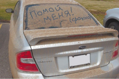 Соседская машина