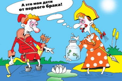 А потом они просто жилы...