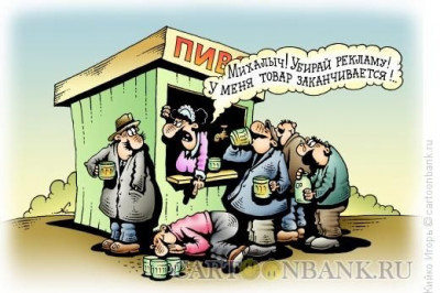 Кризец подкрался незаметно