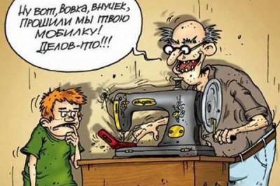 План товарища Жукова