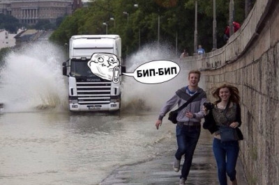 Утренняя свежесть