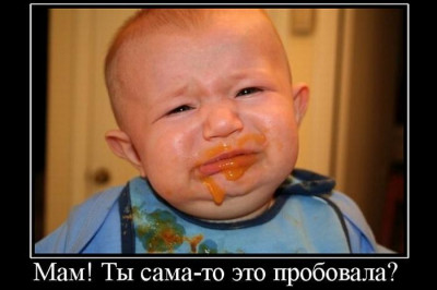 Дети цветы жизни