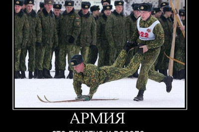 Армейские будни