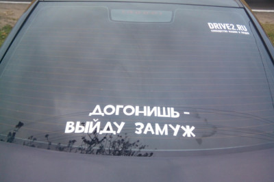 Любопытство страшная штука