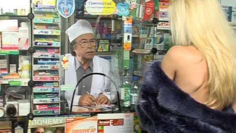 Месяц без мужика