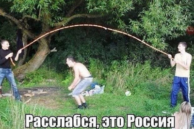 Страна контрастов и чудес