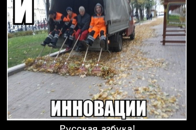 Уборка территории