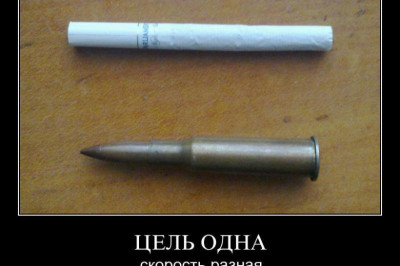 Вредные привычки