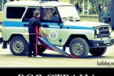 Вся страна в одном фото