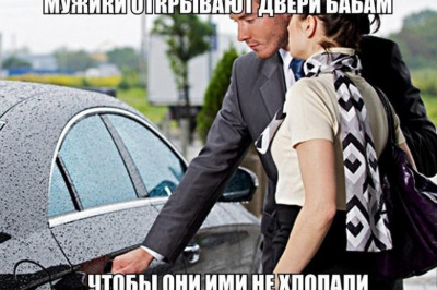 Хлопать дверью совсем не обязательно