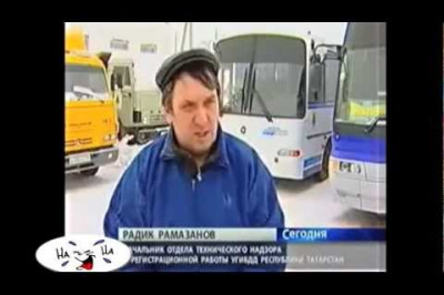 Нормальные ребята