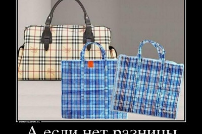 Зачем переплачивать за товар