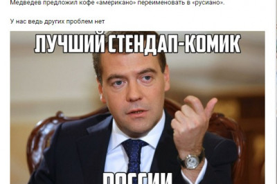 Димон во всей красе