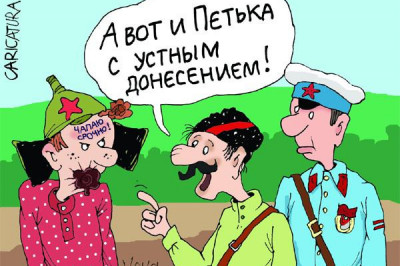 Фамилия Блюхер непереводима