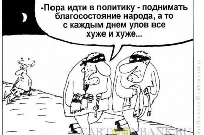  Казните меня первым