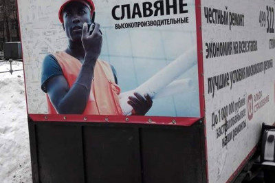 Креативная реклама