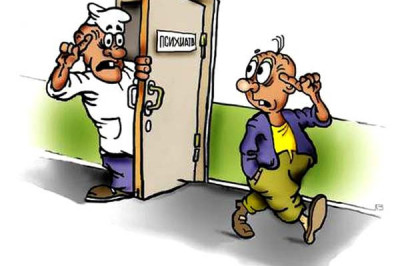 На приеме у психиатра