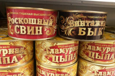 Продуктовый креатив