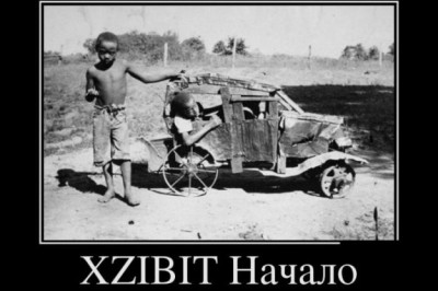 Прокачали тачку