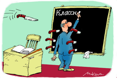 Школьная пора