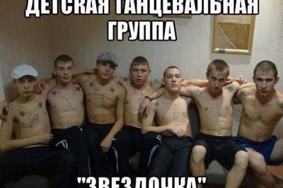 Танцевальная группа звездочка