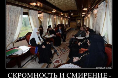 Скромность и смирение