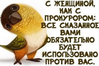 Смех продлевает жизнь ...не забывайте об этом 