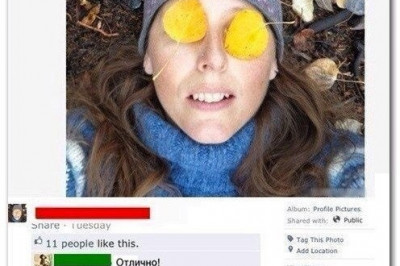 Заметки из соцсетей