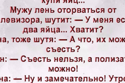 Заряд  позитива на весь день !